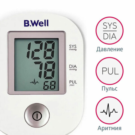 Тонометр (МЕД РегУд) B.WELL PRO-33ad, манжета 22-42 см, автоматический, на плечо, блок питания, PRO-33 ad