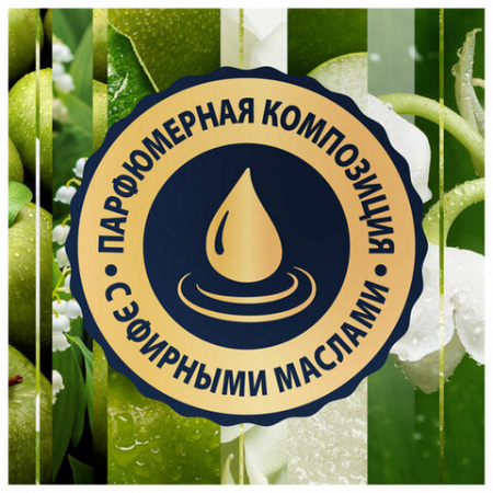 Сменный баллон 269 мл, GLADE "Свежесть утра", для автоматических освежителей, универсальный, 864979
