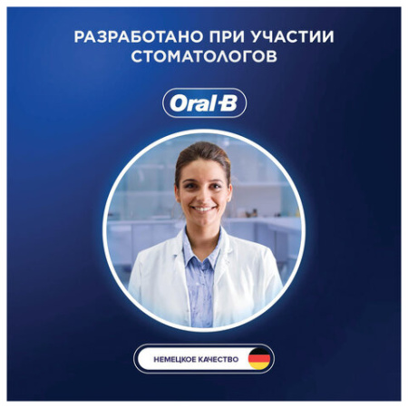 Насадки для электрической зубной щетки КОМПЛЕКТ 4 шт. ORAL-B (Орал-би) Cross Action EB50RX, 80348194