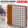 Фотоальбом BRAUBERG "Шотландка" на 200 фото 10х15 см, под кожу, бумажные страницы, бокс, 391192
