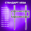 Кронштейн-крепление для ТВ настенный, до 45 кг, VESA 50х50-400х400, 32"-70", черный, SONNEN, 455949