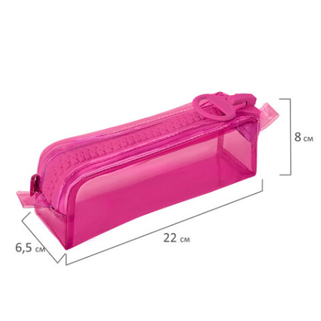 Пенал BRAUBERG с объемной "тракторной" молнией, 1 отделение, ПВХ, 22х8х6,5 см, "Ultra pink", 272340