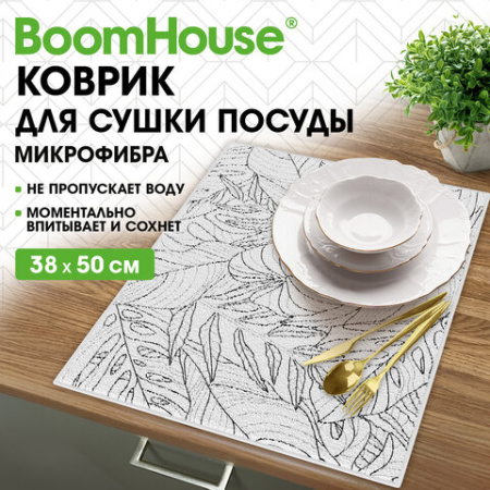 Коврик для сушки посуды из микрофибры, 38х50 см, "ТРОПИКИ", 300 г/м2, BOOMHOUSE (БУМХАУС), 701147