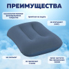 Надувная подушка 42х26х10 см, АССОРТИ, BESTWAY, 67121