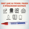 Маркер-краска лаковый (paint marker) MUNHWA, 4 мм, КРАСНЫЙ, нитро-основа, алюминиевый корпус, PM-03