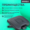 Подставка для ног BRABIX Ultra 2 44х34 см, массажер, регулировка высоты и угла наклона, 533037
