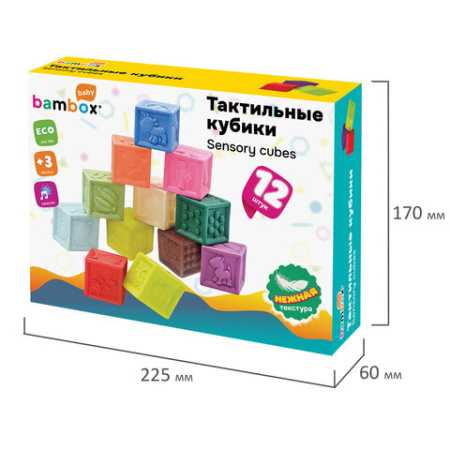Тактильные кубики, сенсорные, ЭКО 12 штук, BAMBOX BABY (БАМБОКС БЭБИ), 665900