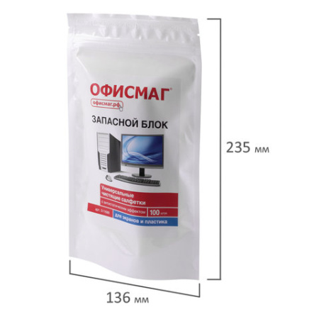 Салфетки для экранов всех типов и пластика (запасной блок) ОФИСМАГ, пакет 100 шт., влажные, 511686