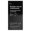 Пакеты для вакууматора универсальные размер 28х40 см., КОМПЛЕКТ 20 штук, 1500-05, КТ-1500-05