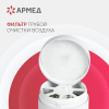 Рециркулятор БАКТЕРИЦИДНЫЙ (МЕД РегУд) АРМЕД Aircube 115-22 TOWER, УФ-лампа 1х15 Вт, 33 м3/ч, 2010101