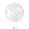 Пластиковые шары для поделок, 9 см, 5 шт., BRAUBERG HOBBY, 665393