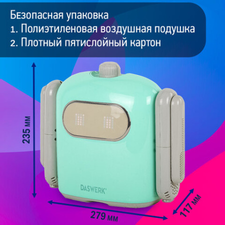 Сушилка для обуви, варежек, перчаток, складная, с подсветкой и таймером, 150 Вт, DASWERK (ДАСВЕРК) SUPER SD11, 456788