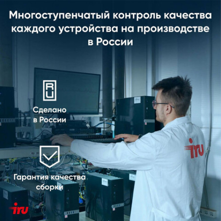Ноутбук IRU Tactio 14ALH 14", Intel Core i5-1235U, 8 Гб, SSD 256 Гб, FreeDOS, серый, 2058896