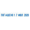 Датер-мини, месяц БУКВАМИ, "12 БУХГАЛТЕРСКИХ ТЕРМИНОВ", оттиск 45х3,8 мм, синий, TRODAT 4817, 80701/217012