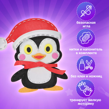 Набор для шитья игрушки из фетра "Пингвин", ЮНЛАНДИЯ, 664731