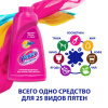 Средство для удаления пятен 1 л, VANISH (Ваниш) "Oxi Action", 7507026