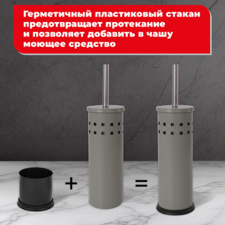 Ершик для унитаза с подставкой, металл, серый, матовый, LAIMA, 604961