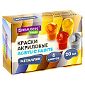 Краски акриловые МЕТАЛЛИК для рисования и творчества 6 цветов по мл, BRAUBERG HOBBY