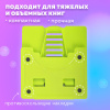 Подставка для книг и учебников бол BRAUBERG KIDS "Avocado", регулируемый угол наклона, металл, 238052