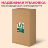 Гирлянда хвойная, длина 270 см, диаметр 20 см, ПВХ, ЗОЛОТАЯ СКАЗКА, 592602
