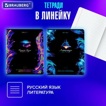 Тетради предметные, КОМПЛЕКТ 12 ПРЕДМЕТОВ, 48 л., глянцевый УФ-лак, BRAUBERG, "BLUR", 404836