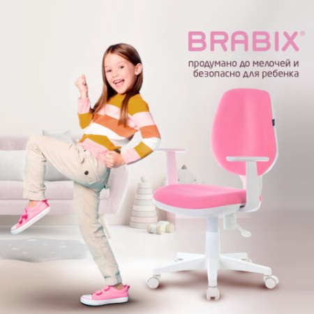 Кресло детское BRABIX "Fancy MG-201W", с подлокотниками, пластик белый, розовое, 532409, MG-201W_532409
