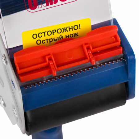 Диспенсер для клейкой упаковочной ленты UNIBOB, для ленты шириной до 75 мм, 222