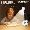 Настольная лампа / светильник SONNEN OU-503, на подставке, цоколь Е27, "Мяч", белый, 236675