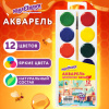 Краски акварельные ЮНЛАНДИЯ "ШКОЛЬНЫЕ", 12 цветов, медовые, КИСТЬ в комплекте, пластиковый пенал, 192795