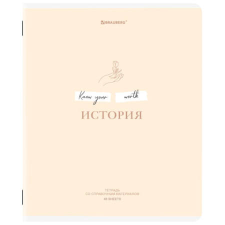 Тетради предметные, КОМПЛЕКТ 12 ПРЕДМЕТОВ, 48 л., обложка картон, BRAUBERG "CREATIVE", 405166
