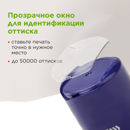 Печать самонаборная STAFF, 1 круг, оттиск D=40, "Printer 8010", КАССА В КОМПЛЕКТЕ, 237437