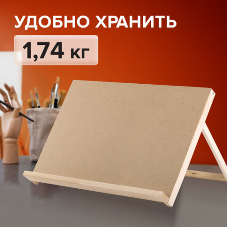 Мольберт-планшет настольный из липы А2, 42х60х36 см, BRAUBERG ART DEBUT, 192339