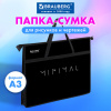 Папка для рисунков и чертежей с ручками BRAUBERG А3, пластик, молния сверху, "Минимал", 274542