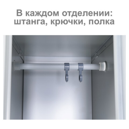 Шкаф металлический для одежды BRABIX "LK 21-80", УСИЛЕННЫЙ, 2 секции, 1830х800х500 мм, 37 кг, 291129, S230BR406102