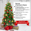 Ель новогодняя искусственная "Premium" 150 см, литой ПЭТ, ЗОЛОТАЯ СКАЗКА