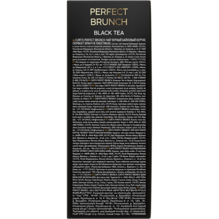 Чай CURTIS "Perfect Brunch" черный, 100 пакетиков в конвертах по 1,7 г, 102119