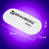 Ластик BRAUBERG "Oval", 50х23х10 мм, белый, овальный, 222471