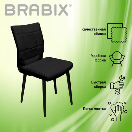 Стул BRABIX "Novita CF-060", экокожа черная, каркас металлический усиленный черный, 532781, БП000011992