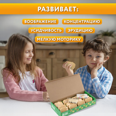Набор для раскопок "Насекомые", 12 видов, карточки, инструменты, BRAUBERG KIDS, 665127