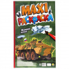 Раскраска "МАКСИ-РАСКРАСКА", АССОРТИ, 340х485 мм, 20 стр., внутренний блок 100 г/м2, ПР