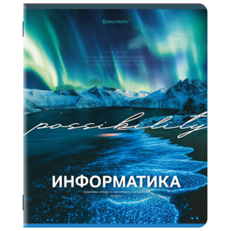 Тетради предметные, КОМПЛЕКТ 13 ПРЕДМЕТОВ, 48 л., обложка картон, BRAUBERG "КЛАССИКА ПРИРОДА", 405165