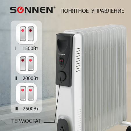 Обогреватель масляный SONNEN DFS-11, 2500 Вт, 11 секций, белый, 453500