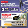 Маркеры для декорирования и рисования ЗОЛОТО и СЕРЕБРО, METALLIC MARKER, линия письма 1-2 мм, BRAUBERG, 152655