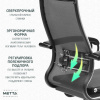 Кресло офисное МЕТТА "К-7" пластик, прочная сетка, сиденье и спинка регулируемые, черное
