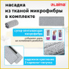 Швабра с отжимом и ведром 11л/9л, двухкамерное, ProClean, насадка из микрофибры карманы с 2-х сторон, белый, LAIMA, 607979
