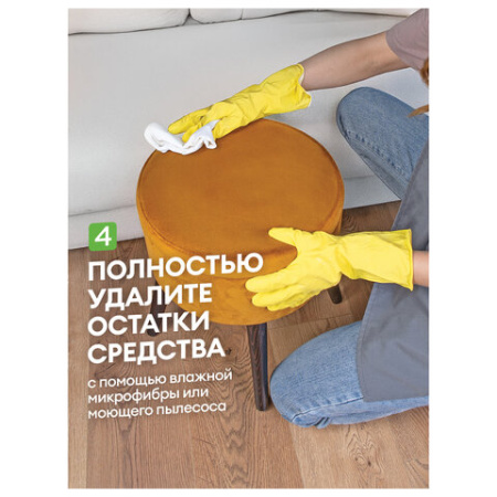Универсальное чистящее средство 600 мл, GRASS "Universal Cleaner", распылитель, 112600