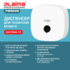 Диспенсер для туалетной бумаги LAIMA PROFESSIONAL PREMIUM (Система T2), малый, белый, ABS-пластик, 609514