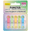 Закладки клейкие Z-сложения FUNSTER (ФАНСТЕР) "Авокадо", 45х12 мм, 100 шт., (5 цветов х 20 листов), в диспенсере, 116696