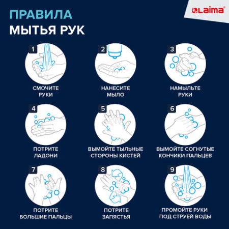Дозатор для мыла-пены СЕНСОРНЫЙ настольный LAIMA, НАЛИВНОЙ, 0,3 л, ABS-пластик, белый, 607324