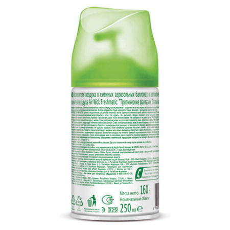 Сменный баллон 250 мл, AIRWICK Freshmatic "Тропические фантазии и спелый манго", 3318878